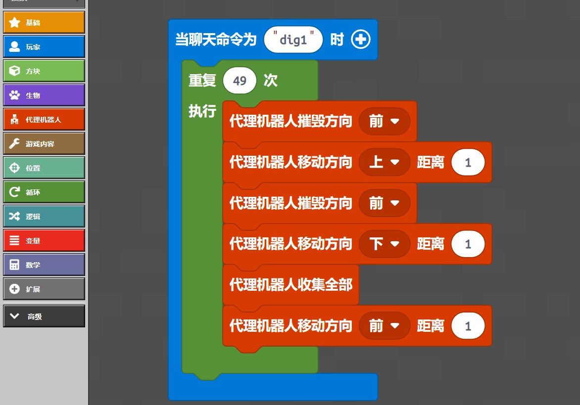 中国語マイニング3番目のコード